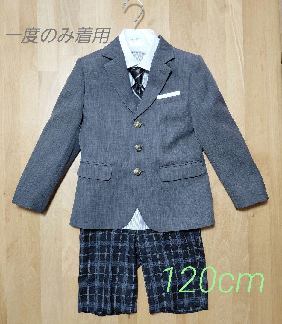 美品 waltz by BEAMS DESIGN フォーマル スーツ 120 - メルカリ