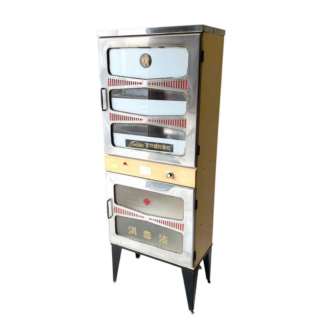 希少品】昭和 レトロ 紫外線消毒器 ＆ 保管庫 床屋 理容店