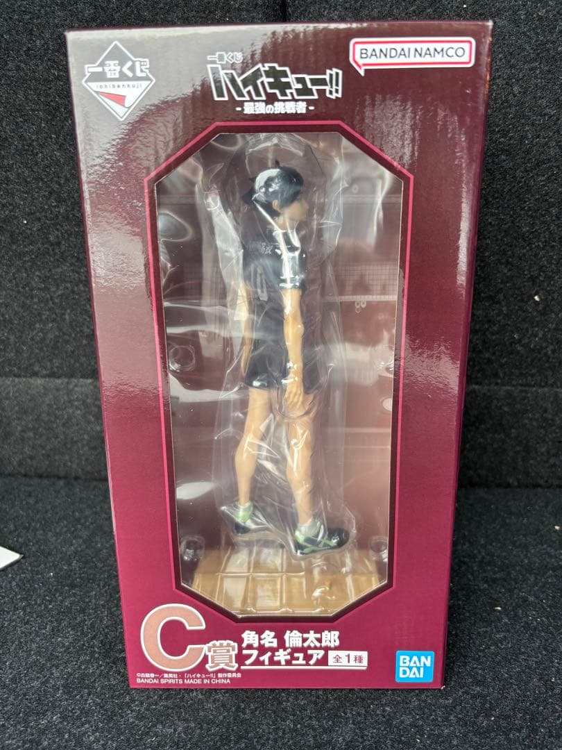 一番くじ　角名倫太郎　C賞 C賞】一番くじ ハイキュー！！-最強の挑戦者- C賞 角名 倫太郎