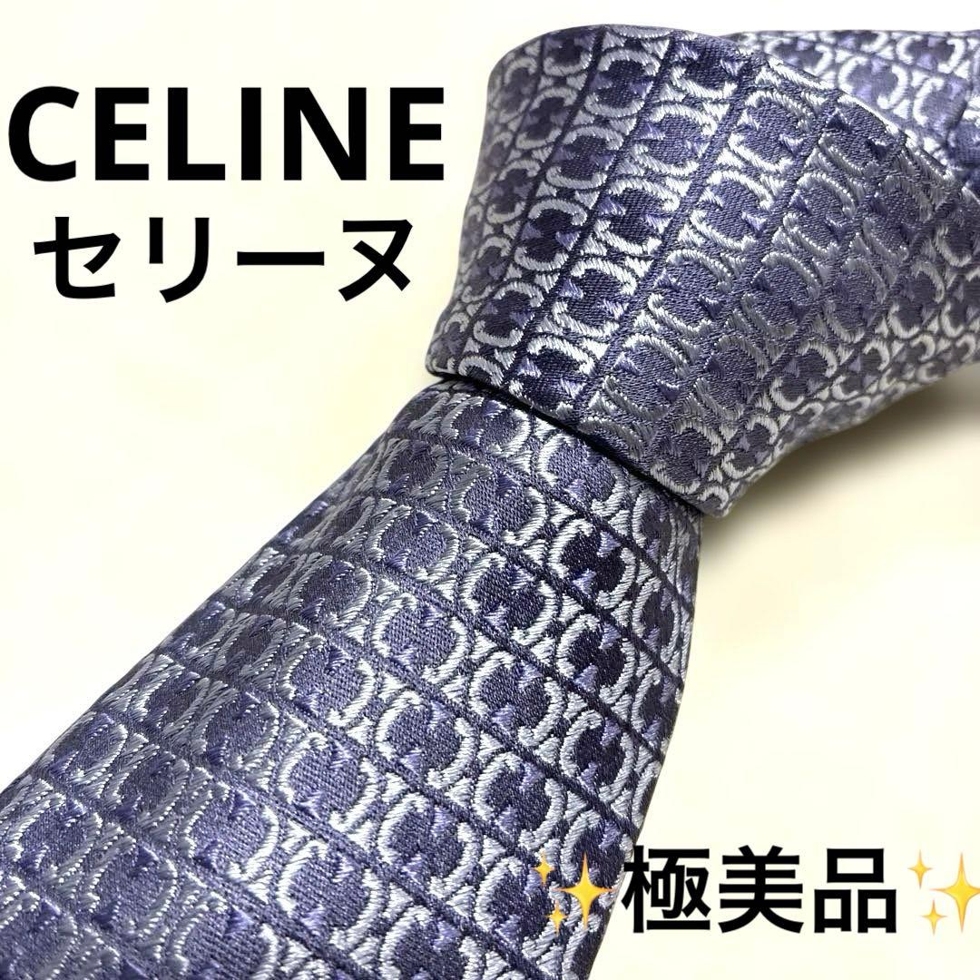 極美品】高級 CELINE セリーヌ ネクタイ マカダム柄 高級シルク - メルカリ