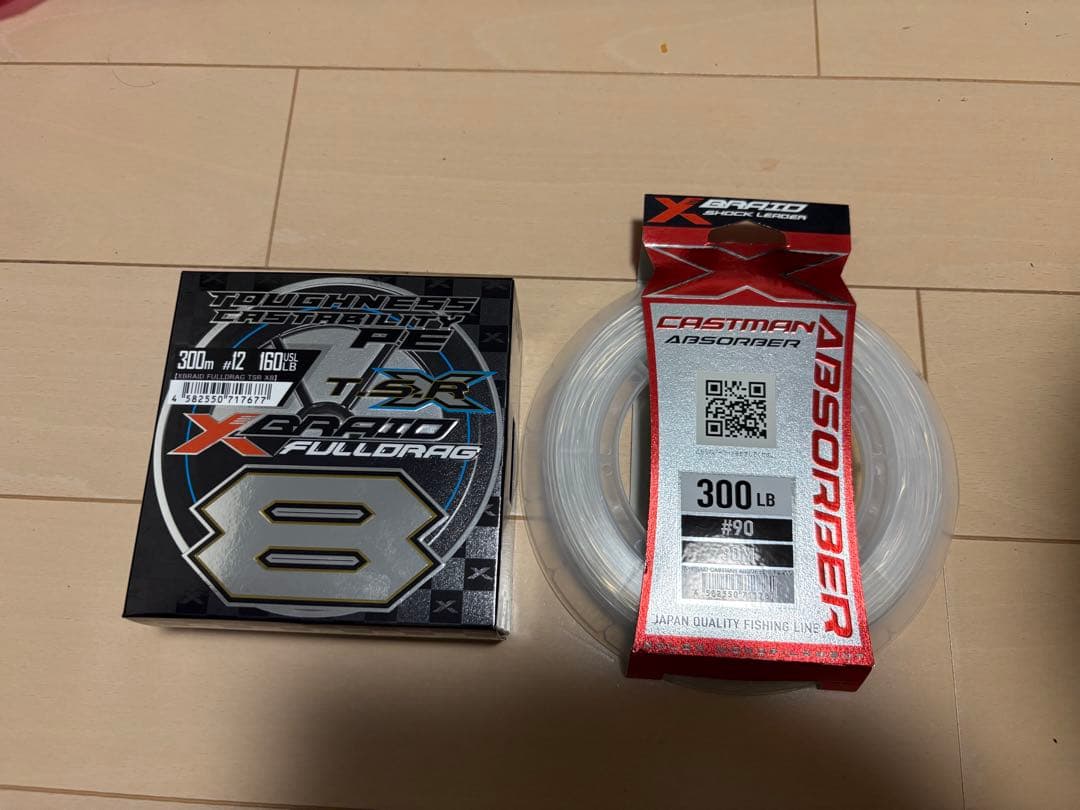 フルドラグ TSR 12号 & CASTMAN ABSORBER 300lb 61mMvnqKfEL._AC_UF350,