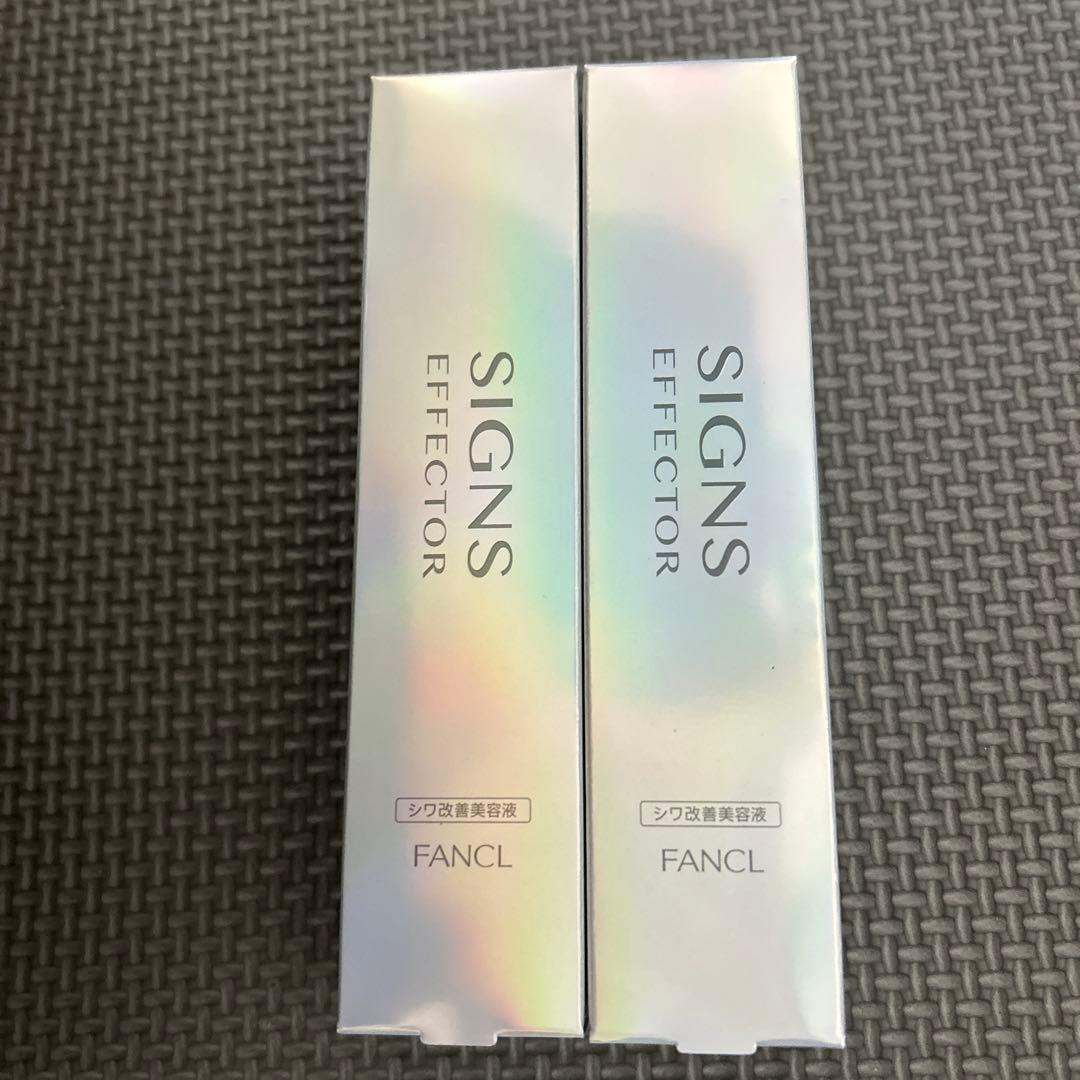 FANCL SIGN EFFECTOR 2個セット FANCL（ファンケル） サインズエフェクター <医薬部外品> 2本
