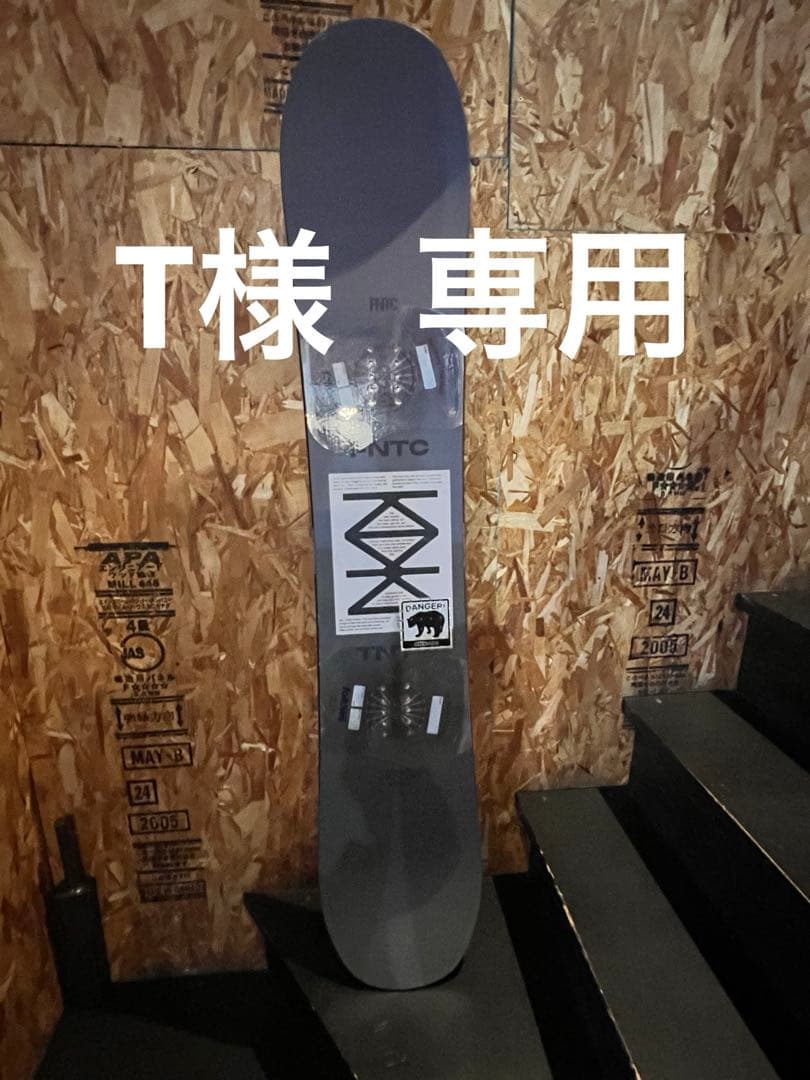 【T】FNTC TNTR 150cm 22-23モデル FNTC エフエヌティーシー TNT R 22-23年モデル スノーボード 板 スノボ