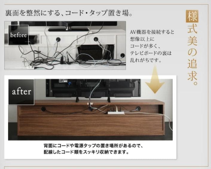限定2/6まで】キャビネットが選べるテレビボードシリーズ add9 W140