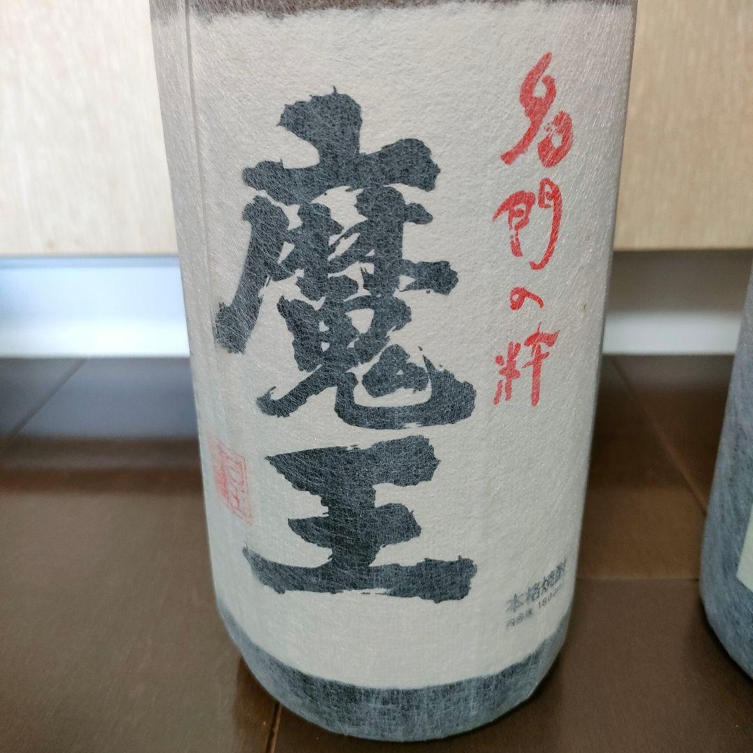 森伊蔵 村尾 魔王 焼酎 1.8L　一升瓶　3本セット　新品　未開封　希少