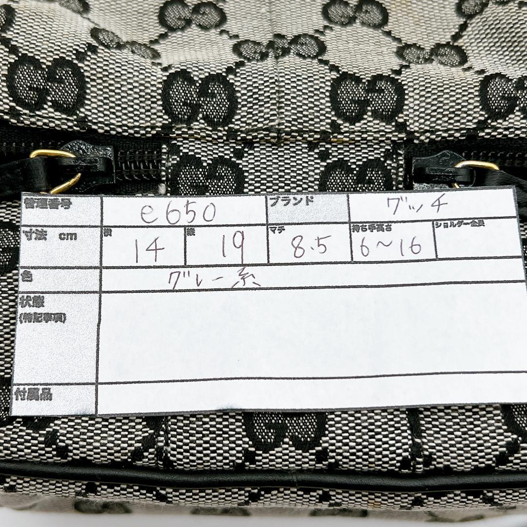 良品 GUCCI GGキャンバス プレート バニティポーチ 巾着 e650