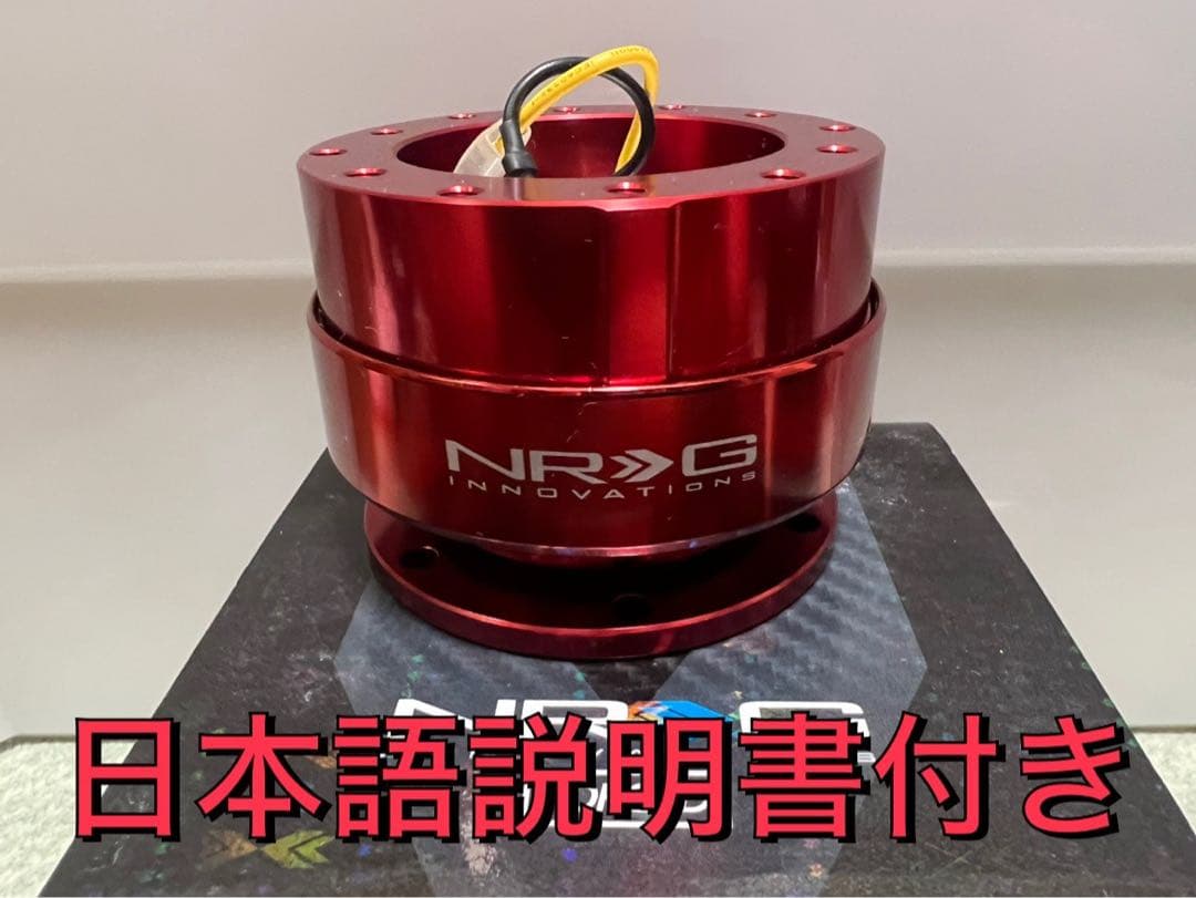 [正規品]新品 NRG クイックリリース GEN2.0 SRK-200RD 即国内発送 US正規品 NRG Innovations SRK-200RD Quick Release Gen2.0