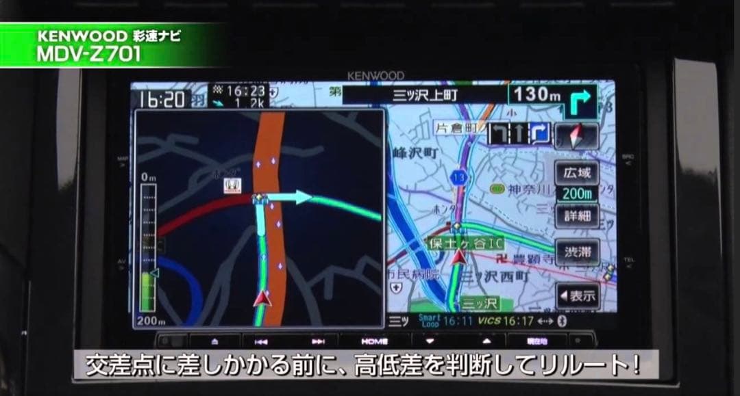 KENWOOD MDV-Z701 ケンウッドナビ Amazon | KENWOOD彩速ナビ MDV-Z701 | オーディオ一体型ナビ | 車＆バイク