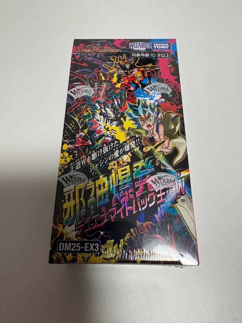 邪神爆発デュエナマイトパック 王道W DM25-EX3 未開封 DM25-EX3 デュエル・マスターズTCG 邪神爆発デュエナマイトパック