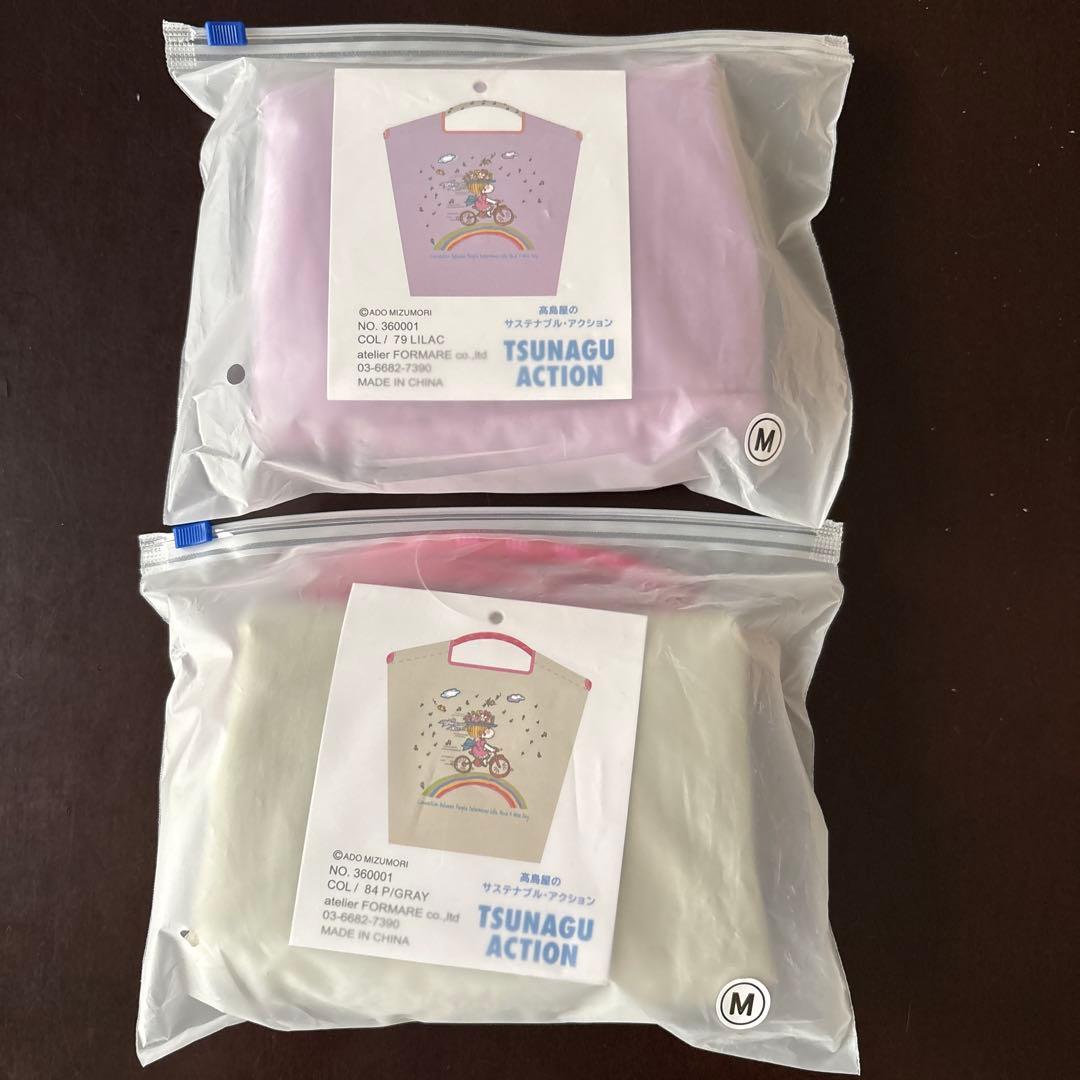 ボールアンドチェーン 水森亜土 2色セット 高島屋限定 京都高島屋】「Ball＆Chain×水森亜土」TSUNAGU ACTION