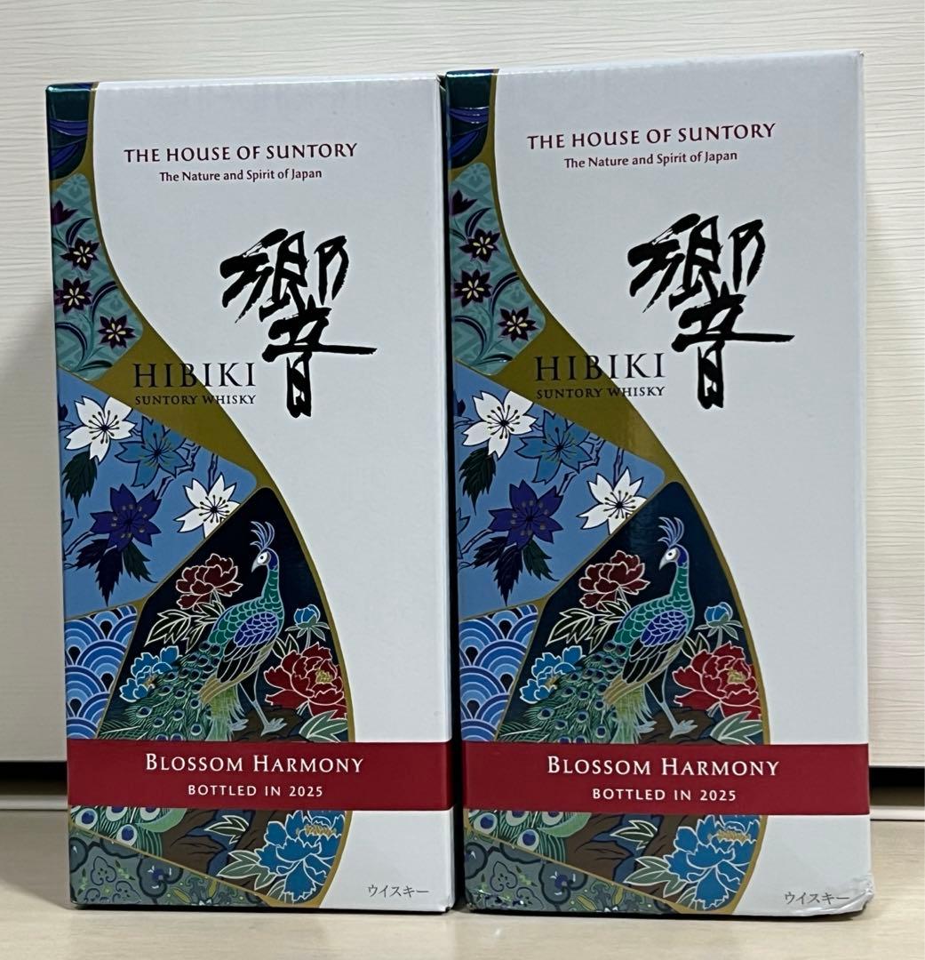 響 BLOSSOM HARMONY 2025 ブロッサムハーモニー 2本 セット 響 ジャパニーズハーモニー 2025 ウイスキー ギフト 送料無料