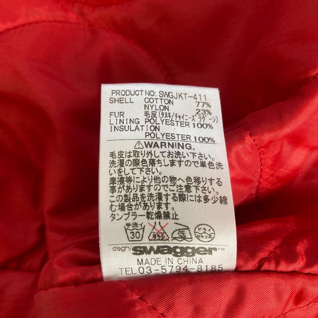 swagger alpha スワッガー アルファ モッズコート M-51 米軍 - メルカリ