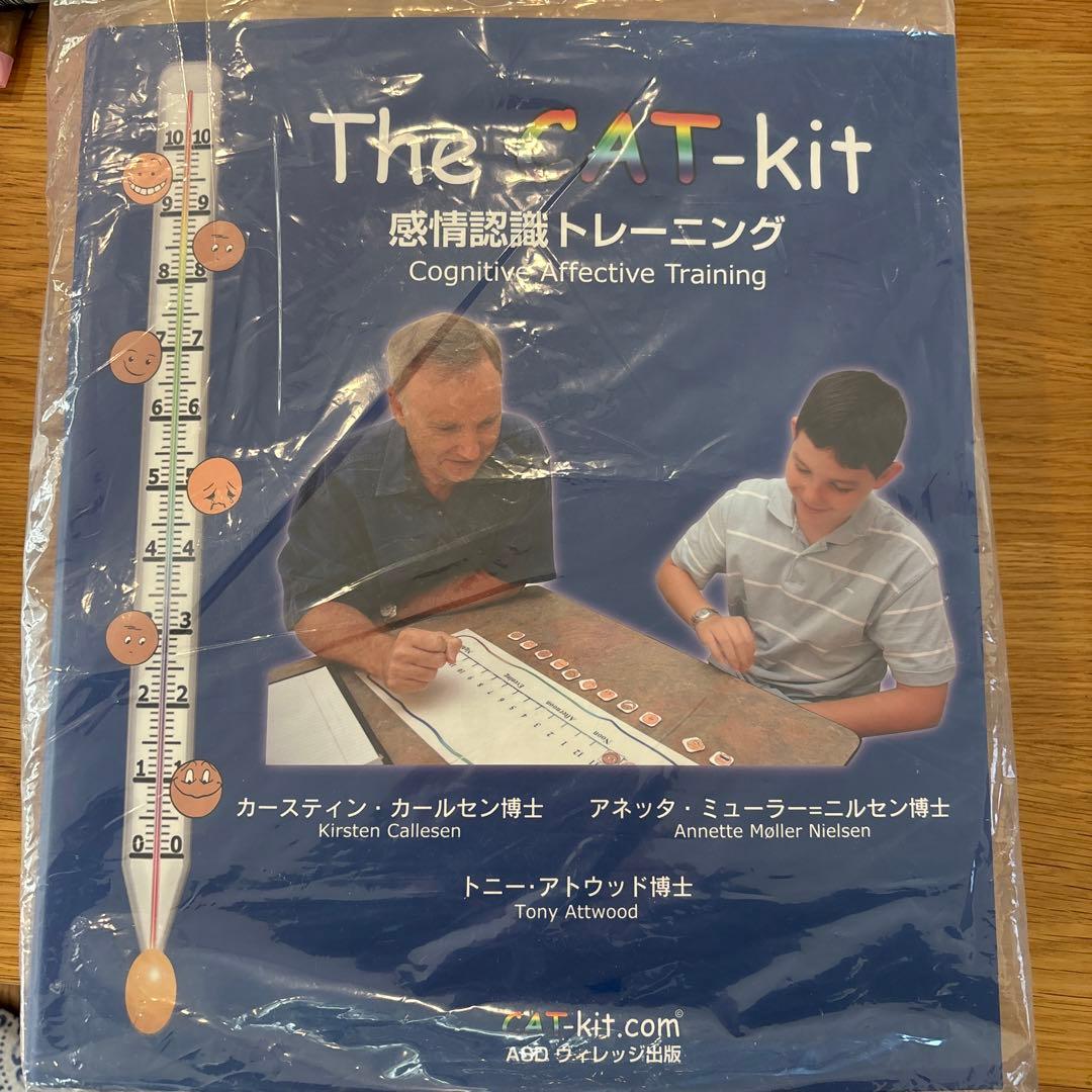 TheCATーkit 感情認識トレーニング The Cat-kit 感情認知トレーニングキット - メルカリ
