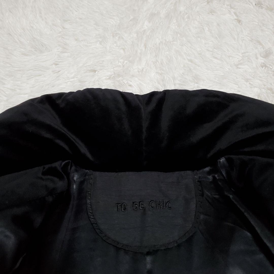 美品✨トゥービーシック ダウンコート ベロア 袖フレア 女優襟 Yuki様