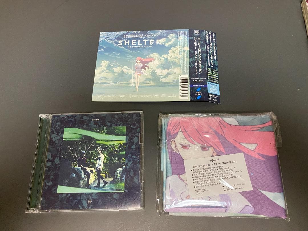 シェルター コンプリート・エディション(完全生産限定)(BlurayDisc付)