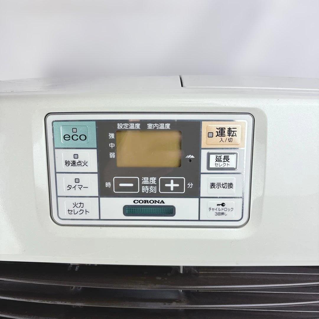 コロナ FH-ST5713BY 石油ファンヒーター 灯油ストーブ 7.2L