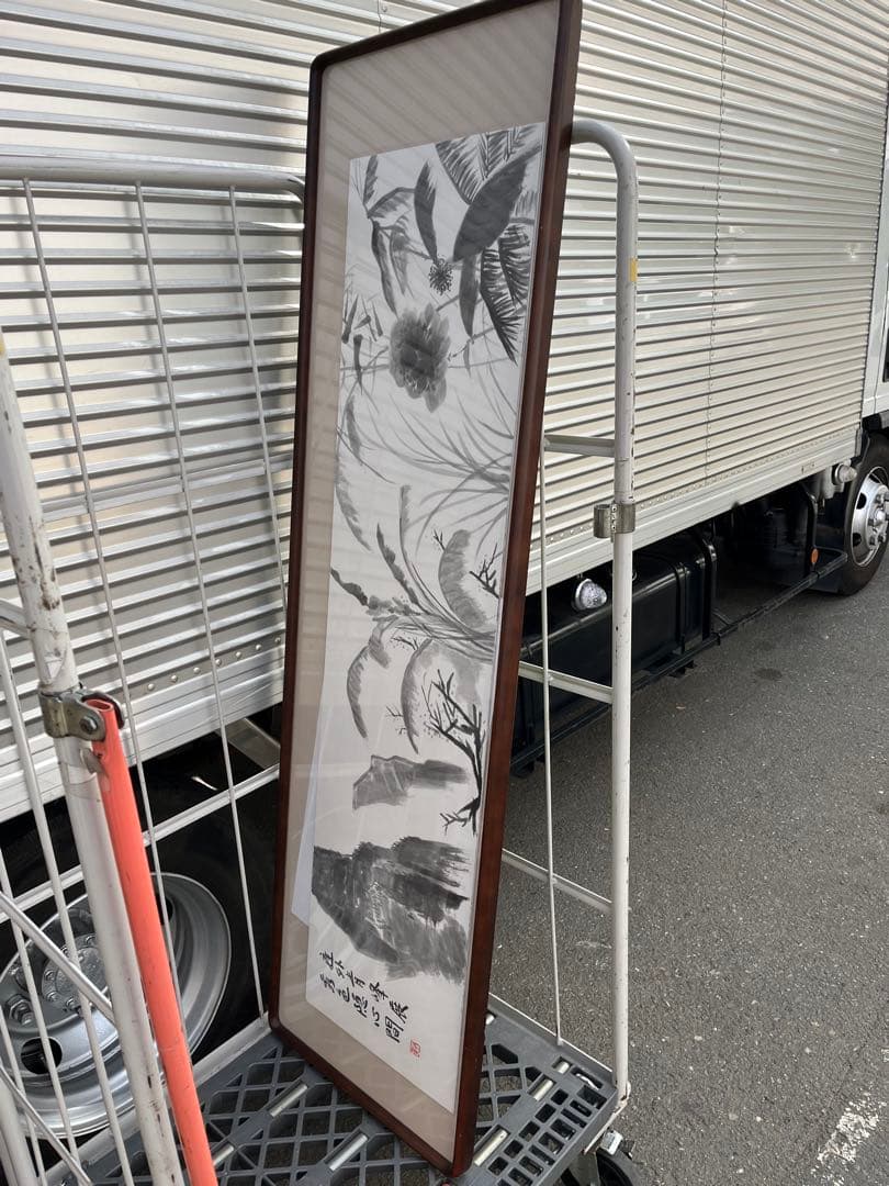 モノクロ　水彩画 額縁　額　銘有 モノクロ 水彩画 額縁 額 銘有 水彩画用額縁」の人気商品一覧 | 安い