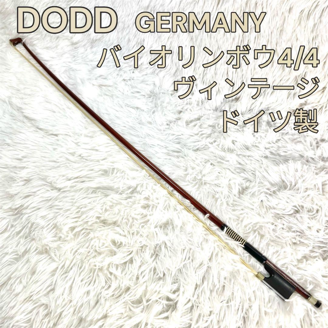 DODD GERMANY ドッド バイオリン 弓 ヴィンテージ・ボウ - メルカリ