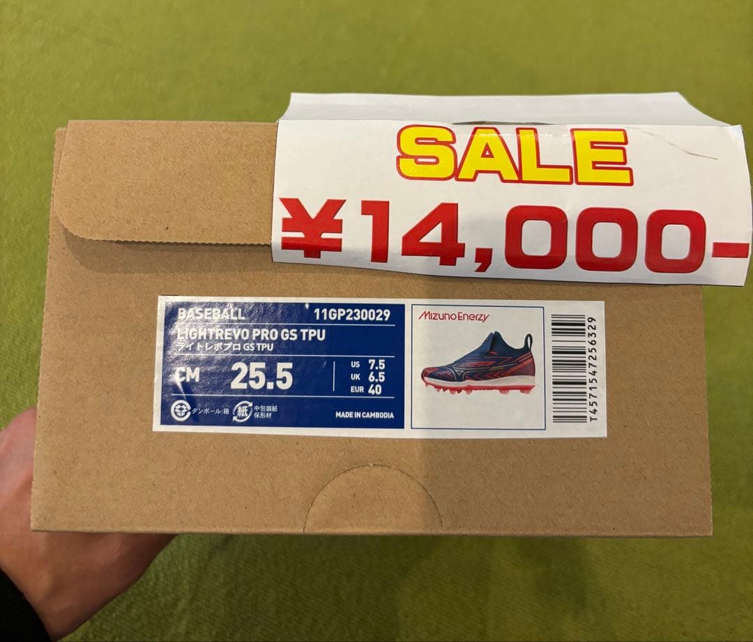 Mizuno 11GP2300 ネイビー×ゴールド シューズ　25.5cm