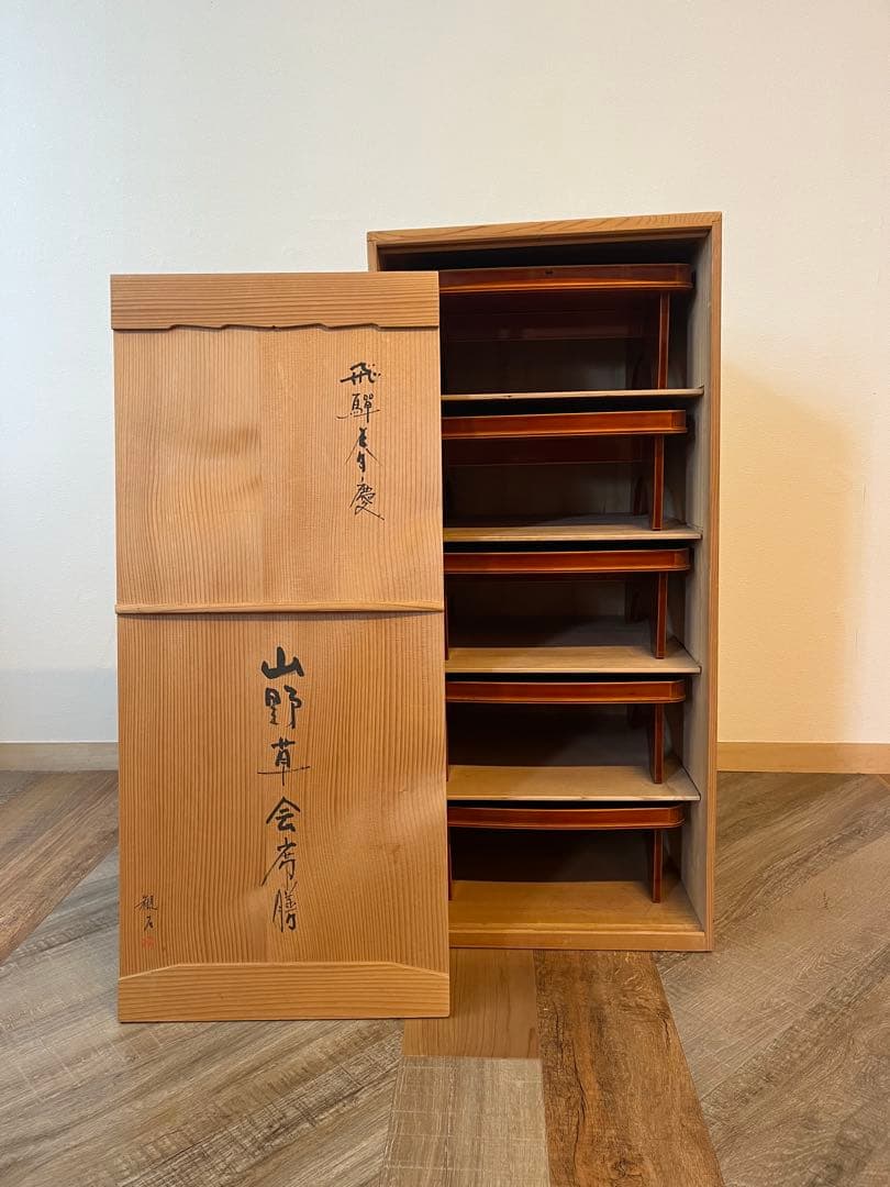 ほぼ未使用 美品】飛騨 春慶塗 山野草会席膳 5客 共箱 茶懐石 - メルカリ