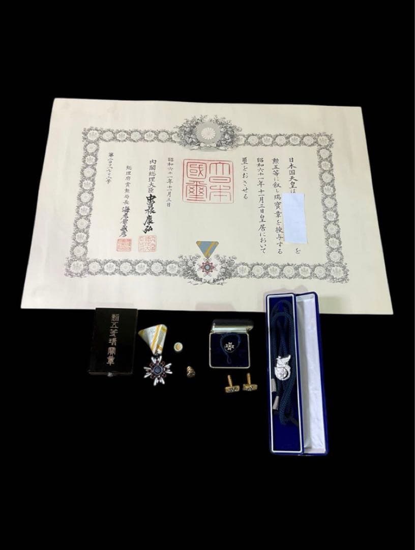 勲記 賞状 勲五等瑞宝章 純銀刻印 60g 勲記 賞状 勲五等瑞宝章 純銀刻印 60g 勲記 賞状 勲五等瑞宝章 純銀