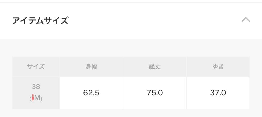 3.5万⭐️ENFOLD ウェーブシャーリングブラウス 美品 白 - メルカリ