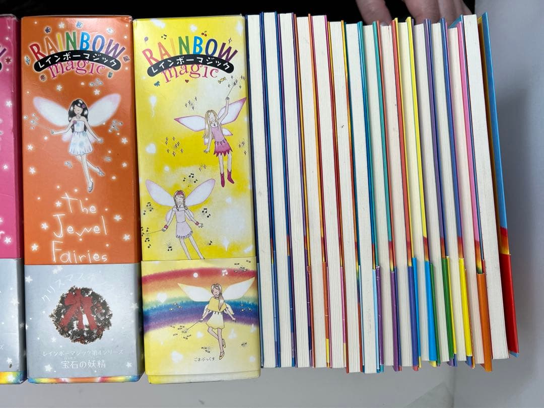 レインボーマジック(全巻 1〜49巻セット) - メルカリ