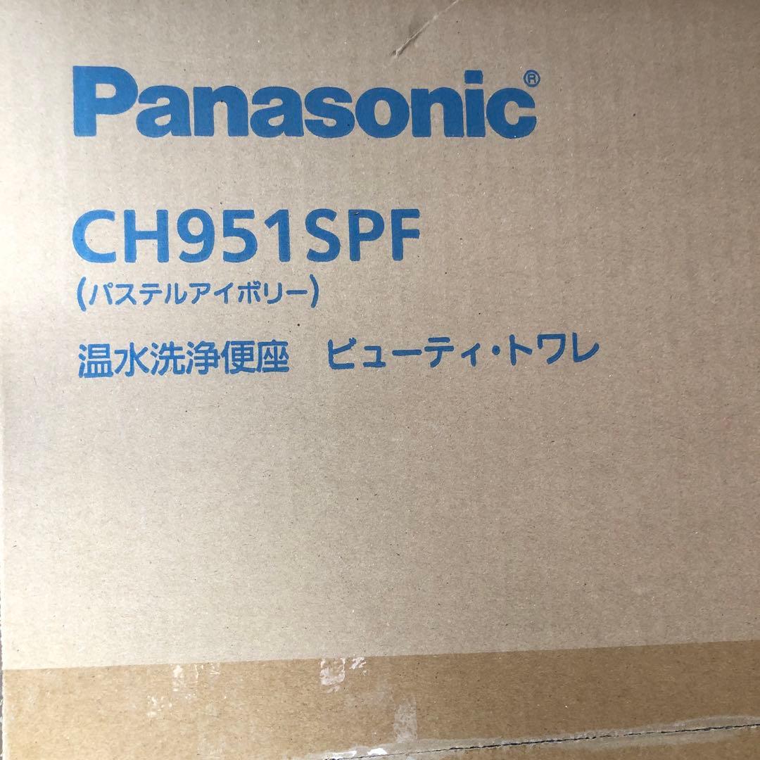 Panasonic CH951SPF 温水洗浄便座　未使用 楽天市場】(在庫あり) パナソニック 温水洗浄便座 CH951SPF ( CH941SPF