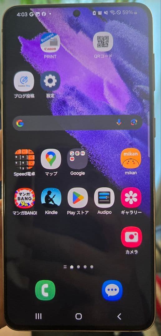 最終値下 Galaxy s21+ 韓国版の通販はau PAY マーケット - 輸入雑貨の