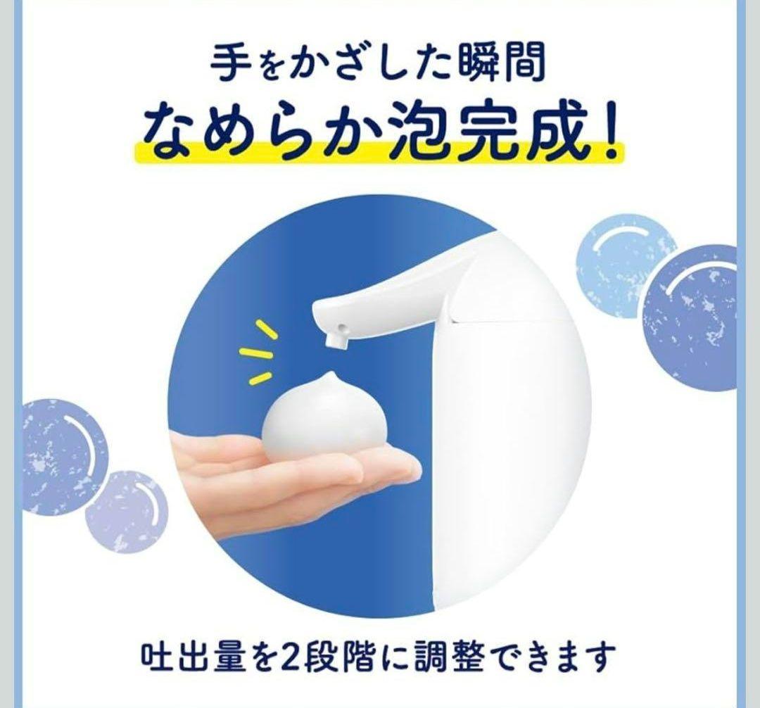 期間数量限定新品 Biore 自動泡ハンドソープディスペンサー スヌーピー