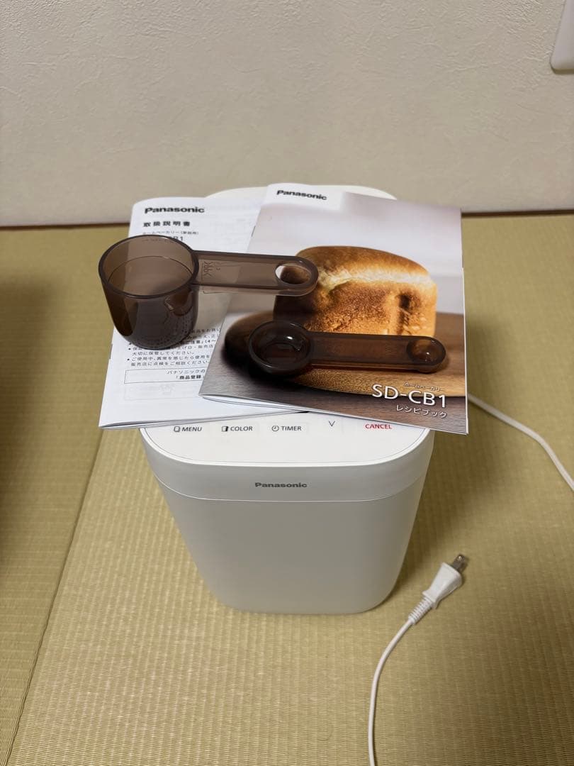 Panasonic ホームベーカリー SD-CB1 白 中古品 中古】(非常に良い