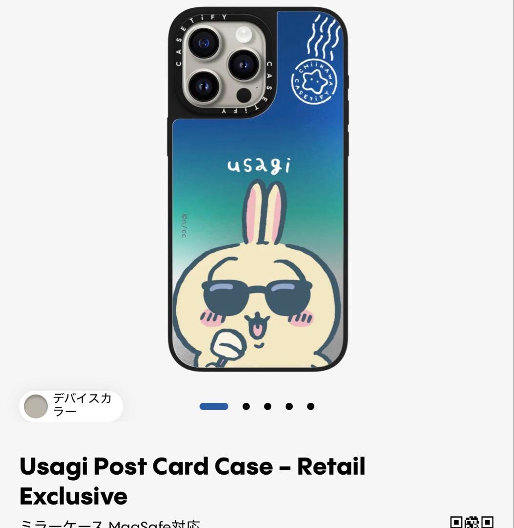CASETiFY ちいかわ うさぎ iPhone 14 Pro Max - メルカリ