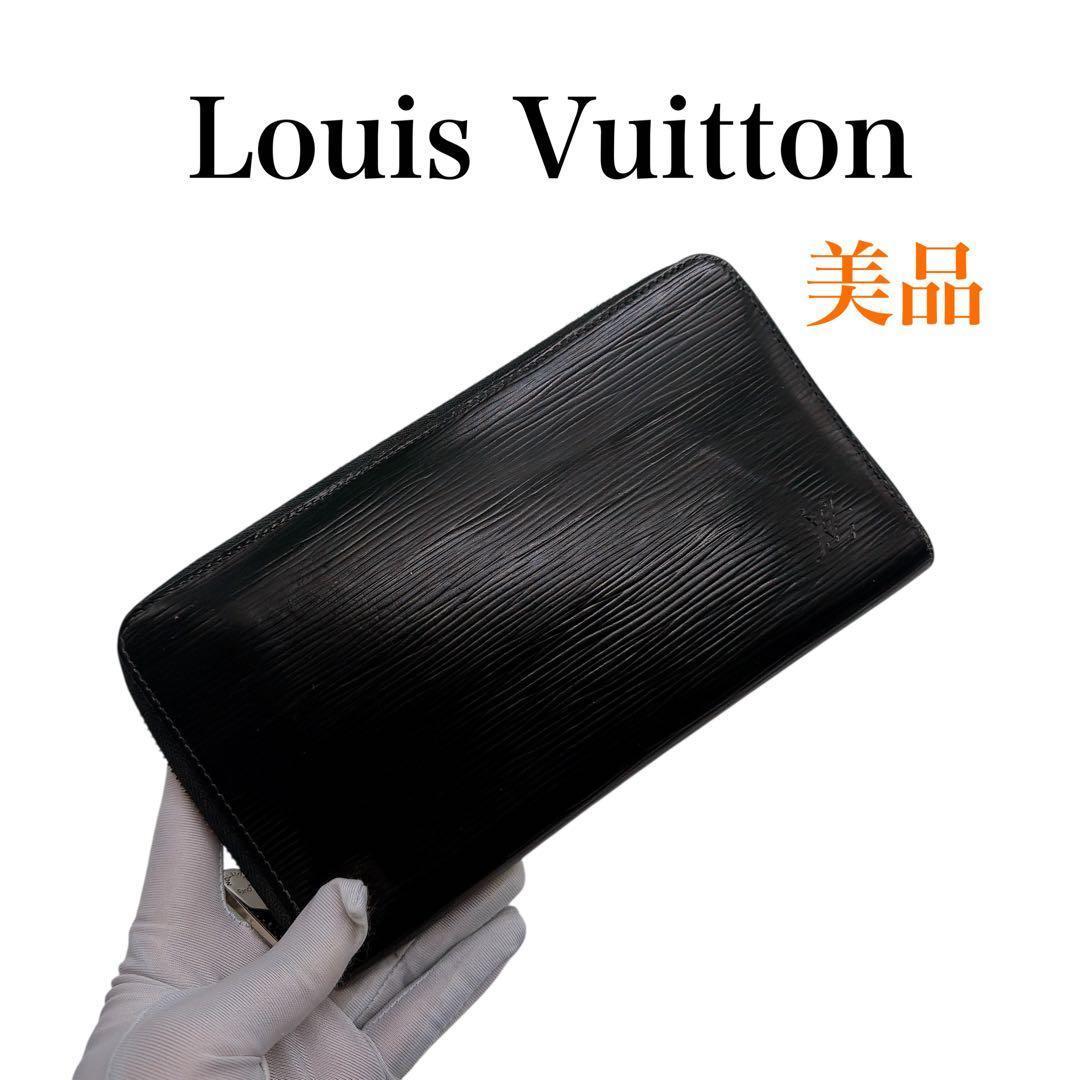 ルイヴィトン M63852 エピ ジッピーオーガナイザー 長財布 美品 お買い得 LOUIS VUITTON（ルイ・ヴィトン） 【ヴィンテージ・中古】ルイ