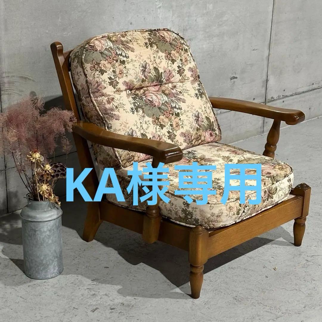 ✦80s✦ コスガ家具 KOSUGA 1Pソファ アームチェア｜昭和 ゴブラン織