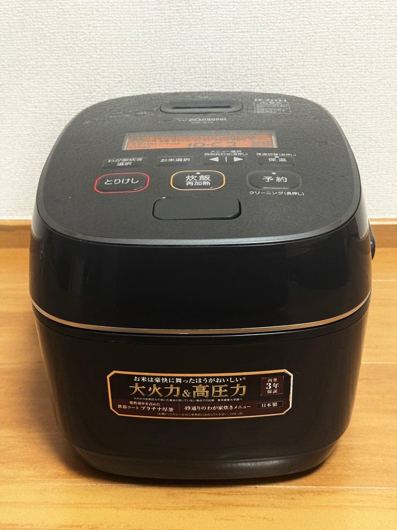 象印 NW-JE10 圧力炊飯器 黒2021年製 動作保証 - メルカリ