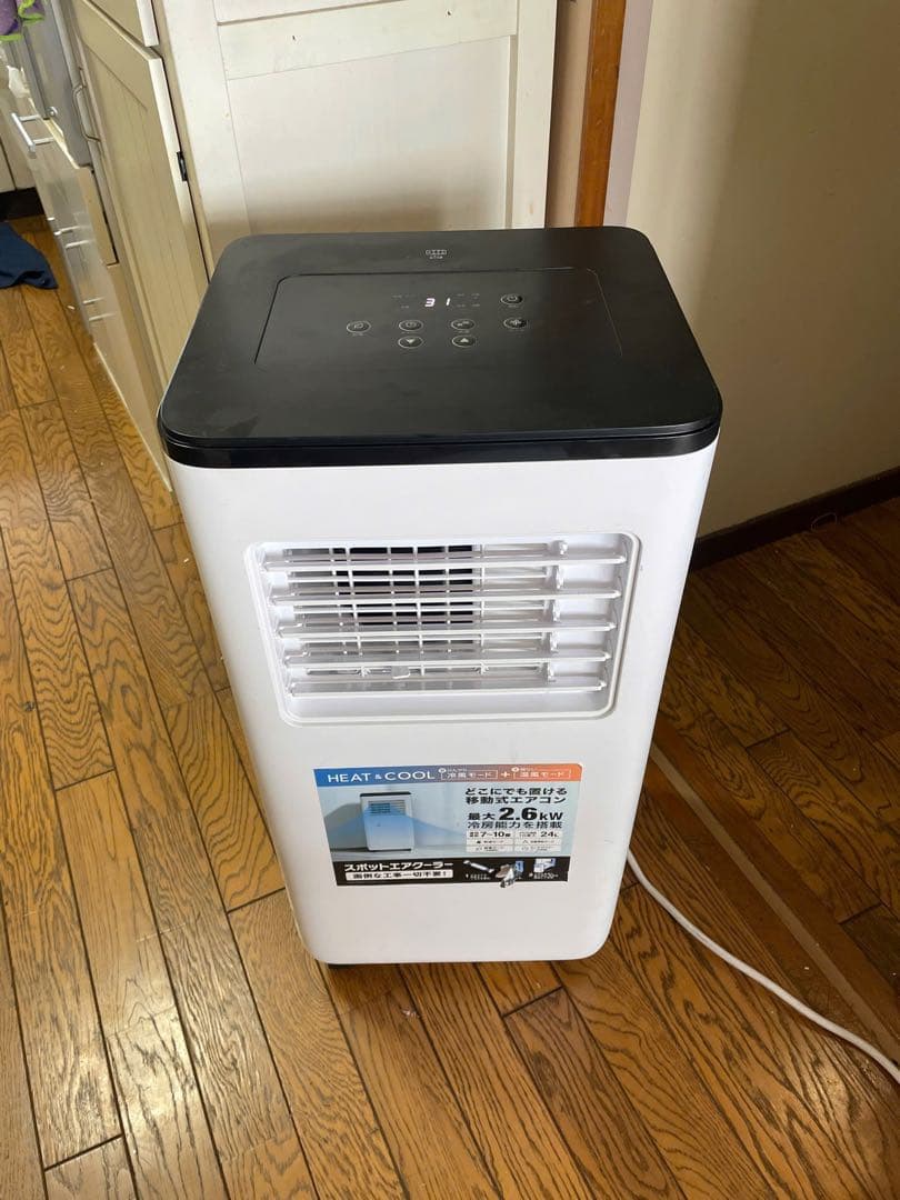 【2024年製】スポットエアクーラー SC-T2442 冷暖房機能付き SPOT AIR COOLER（暖房機能付 スポットエアクーラー ヒート&クール