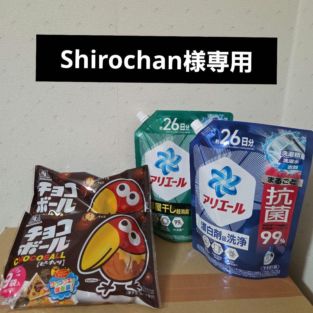 アミューズメント景品　16点セット 輪投げ射的景品セット 100個入 | アイテムショップいち屋