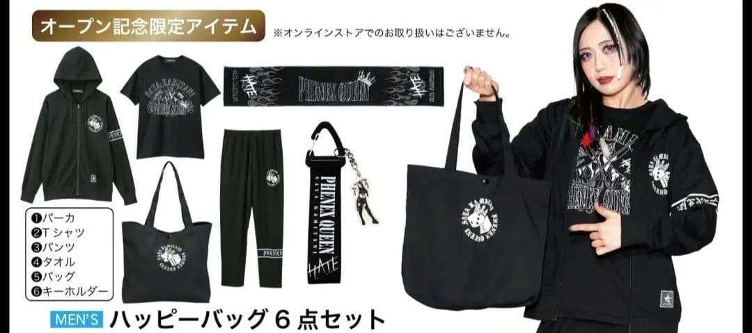 アベイル　上谷沙弥　オープン記念限定アイテム　6点セット STARDOM スターダム アベイル 上谷沙弥 福袋 6点セット 4L - メルカリ