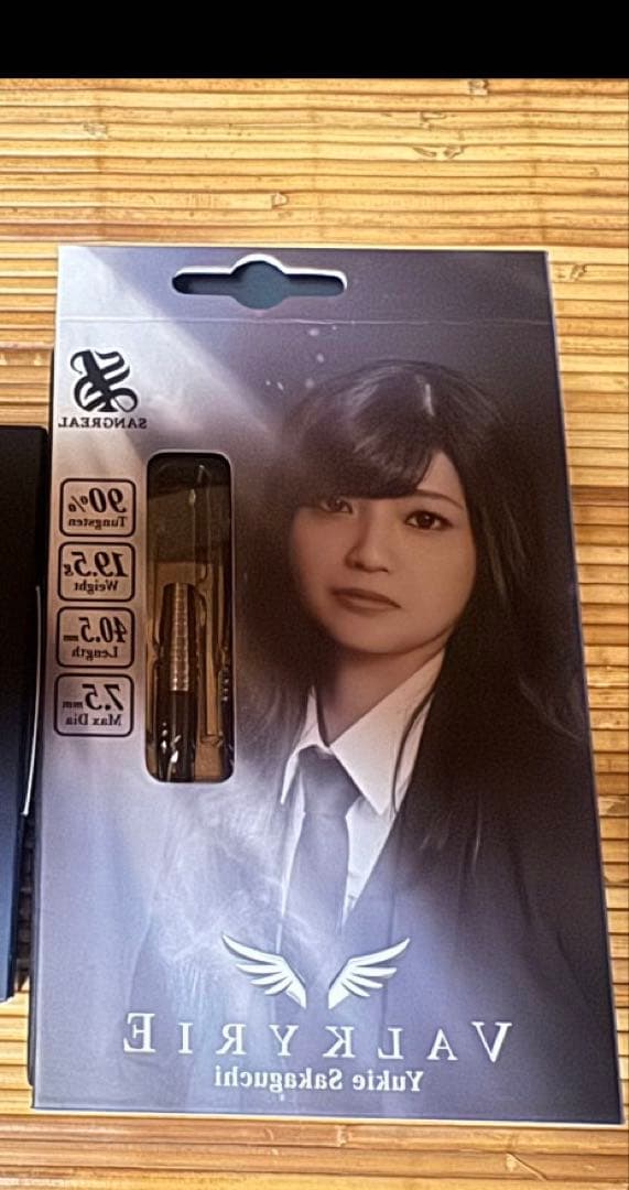 ヴァルキリー 坂口優希恵モデル サングリアル バレル【サングリアル】ヴァルキリー 坂口優希恵モデル エスダーツ限定