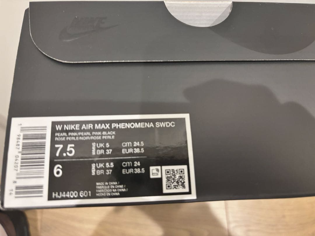 NIKE AIR MAX PHENOMENA 24.5cm 新品未使用