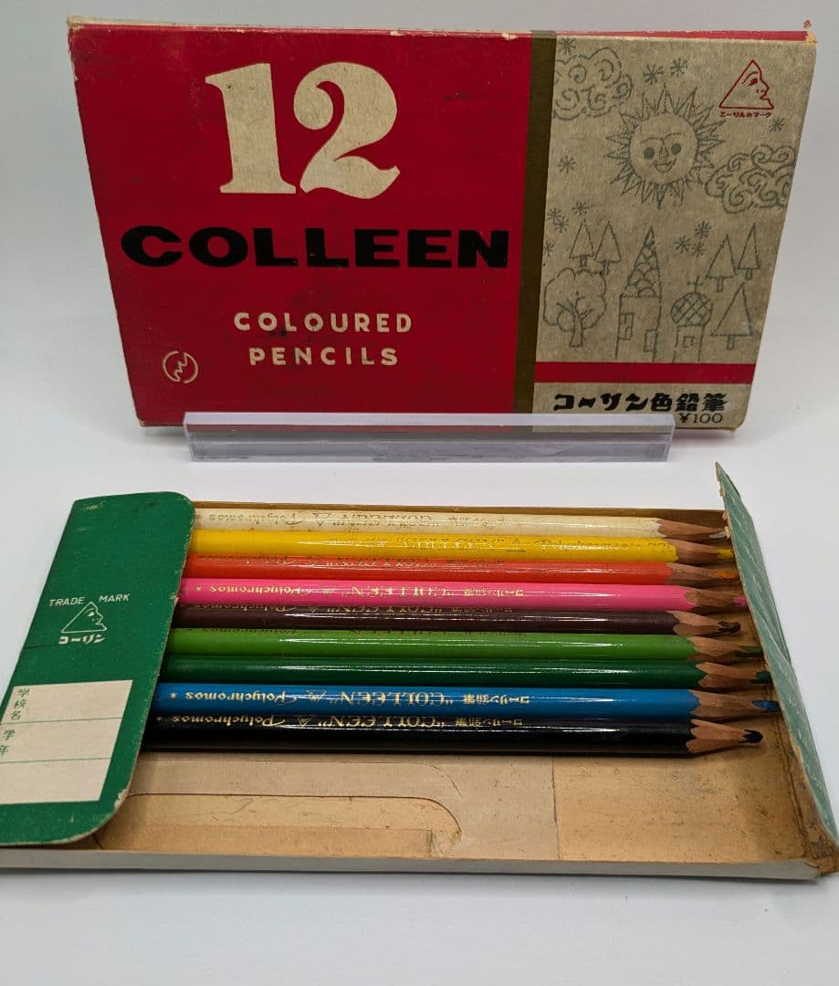 COLLEEN 770 色鉛筆12色 昭和レトロ 欠品あり - メルカリ