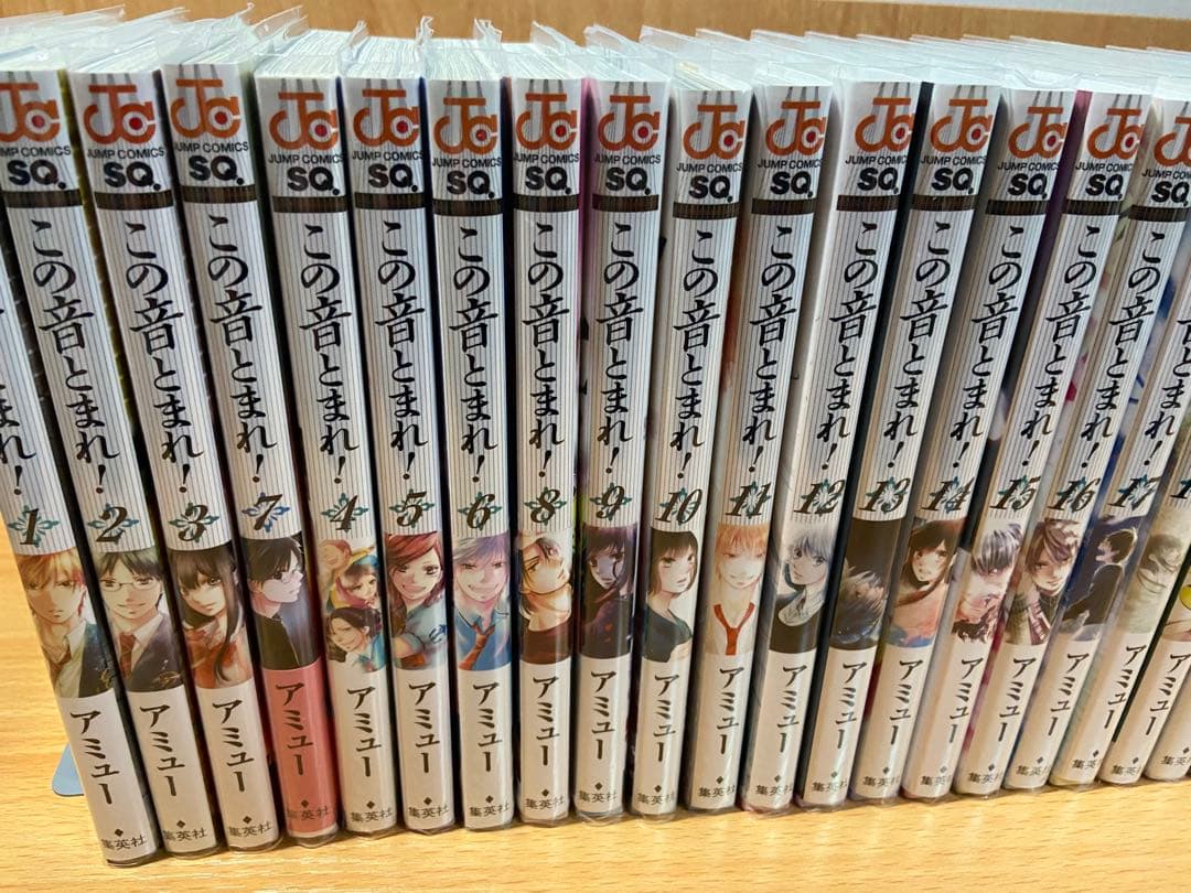 この音とまれ！ [1巻〜29巻] セット 全巻 32
