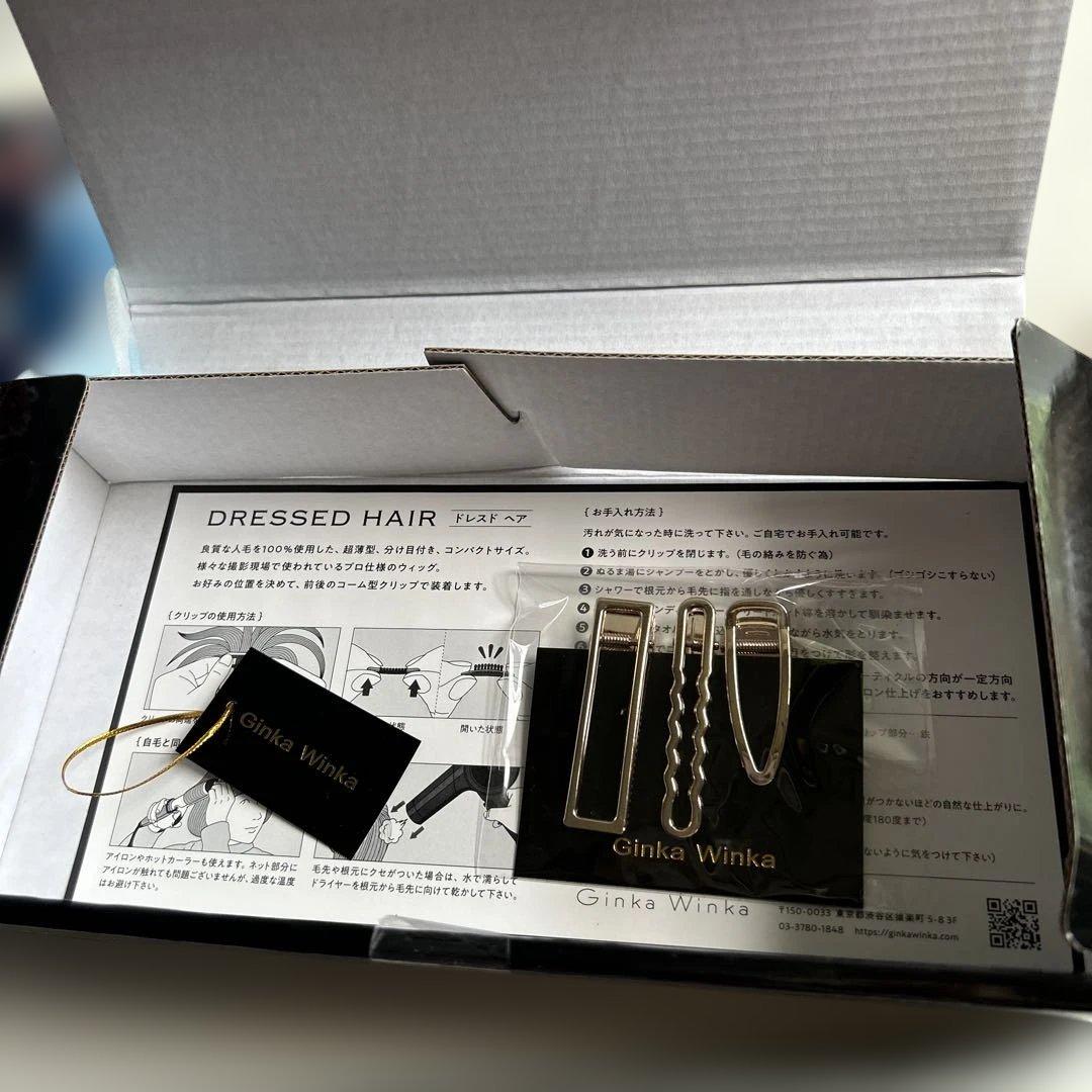 新品未使用】ギンカウィンカ ドレスドヘアー ショート 前髪有 サクラ