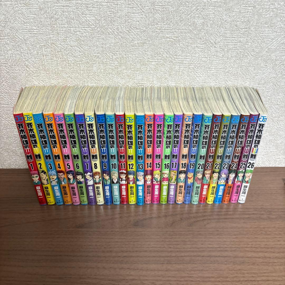 斉木楠雄のΨ難 全巻　初版帯付き 初版帯付き】斉木楠雄のΨ難 漫画 第1巻 初版 帯付き 一巻 MANGA - メルカリ