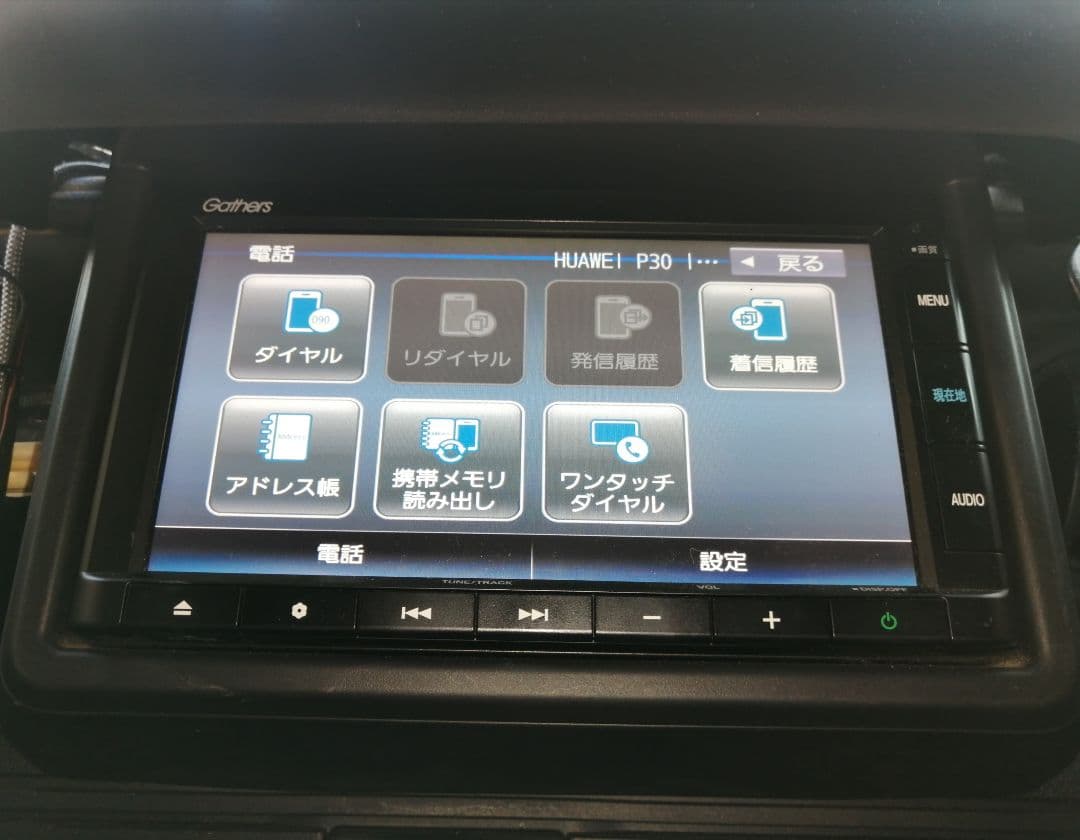 ホンダ Gathers VXM-205Ci カーナビ 中古 - メルカリ