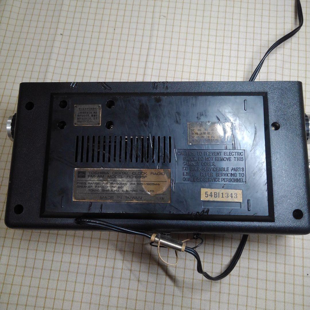 ONo.291 昭和レトロ 東芝パタパタ時計FM・AMラジオ(RC-685F) - メルカリ