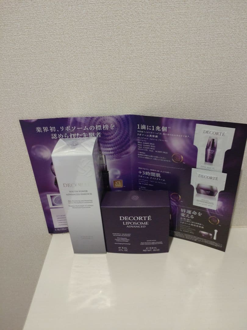 最終価格！コスメデコルテユースパワーエッセンスローション ユース パワー エッセンス ローション | DECORTÉ（コスメデコルテ