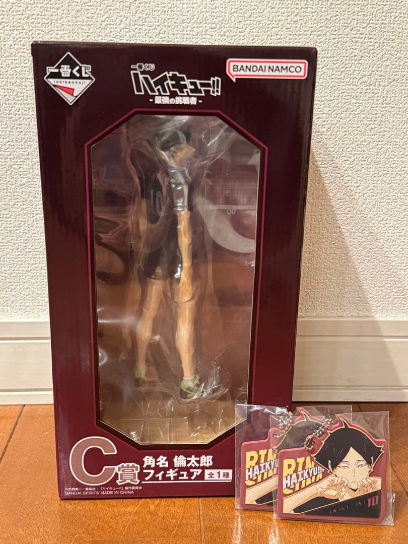 ハイキュー1番くじ C賞 角名 倫太郎 フィギュア - メルカリ