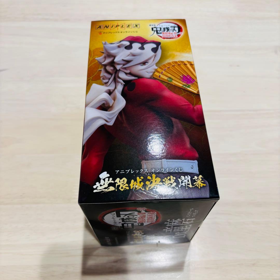 鬼滅の刃 アニプレックスオンラインくじ B賞 ノンスケールフィギュア