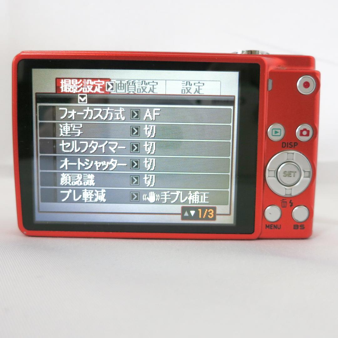 デジタルカメラ CASIO EXILIM EX-Z250 レッド - メルカリ